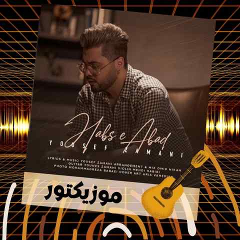 دانلود آهنگ آزادی بی تو یعنی انفرادی دانلود آهنگ آزادی بی تو یعنی انفرادی